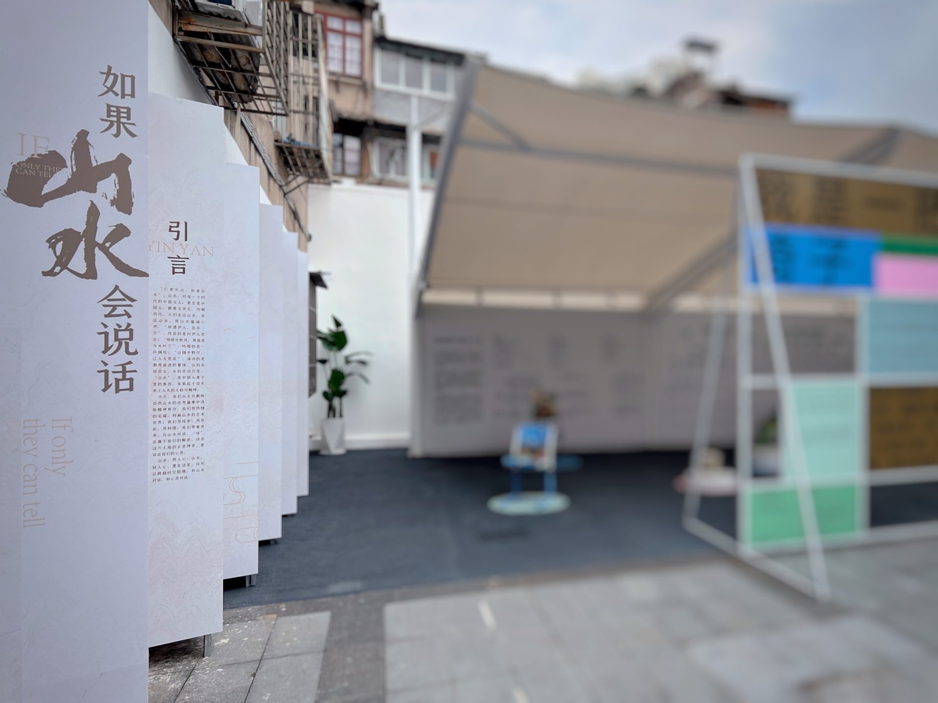 Urban design, Architecture